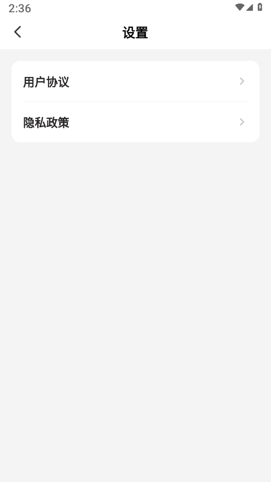 海狸游戏