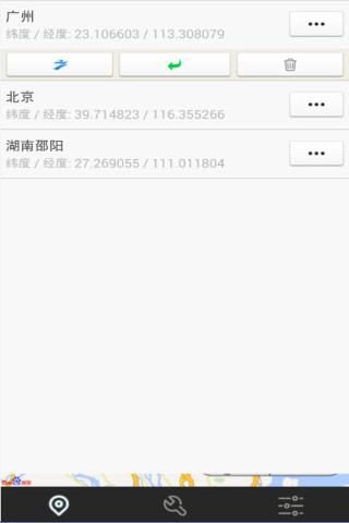 神行者2代虚拟定位修改app