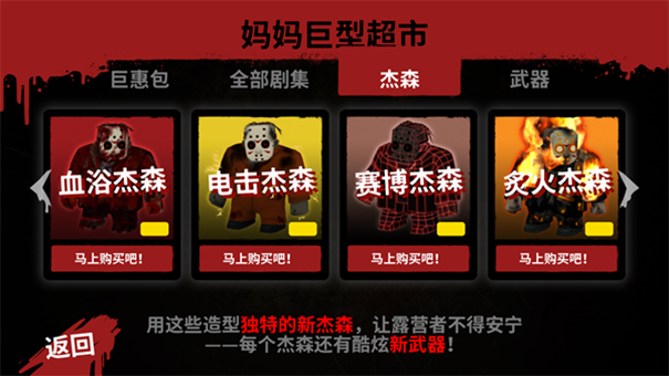 十三号星期五杀手谜题 十三号星期五杀手谜题