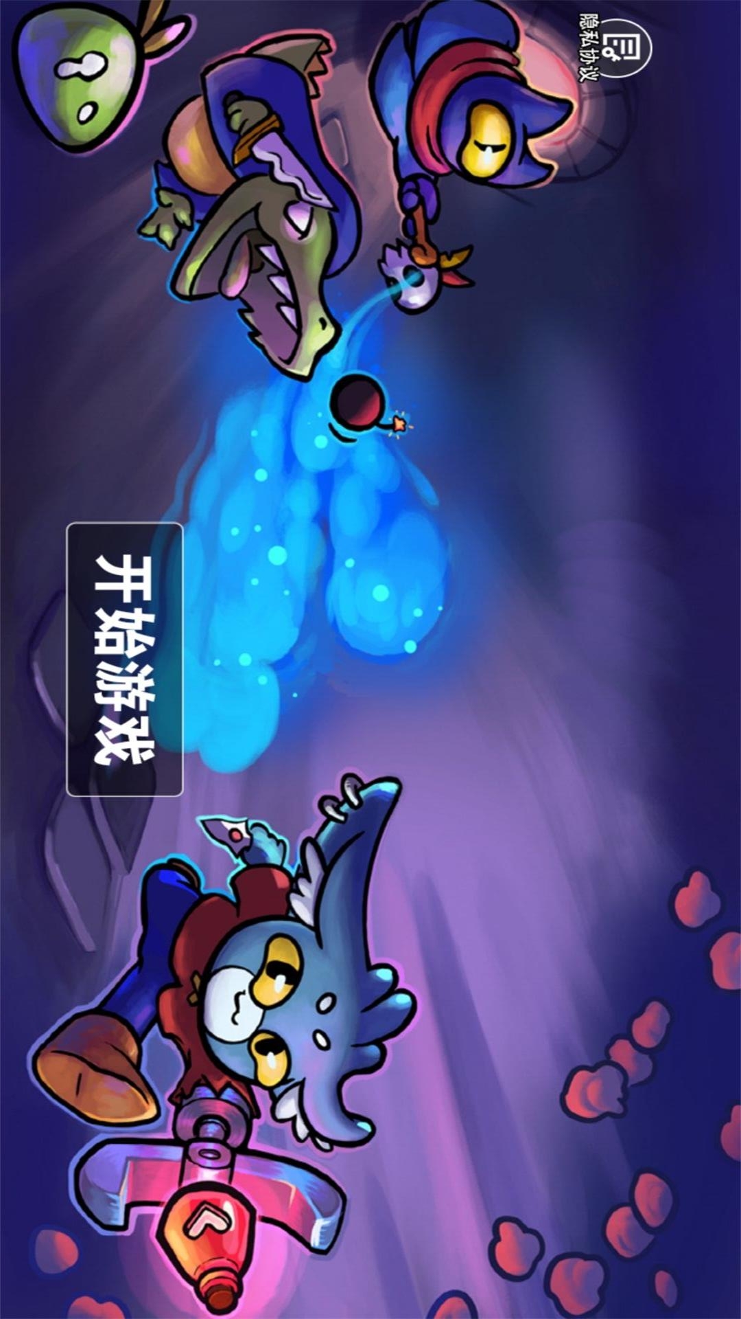 午夜后宫逃脱