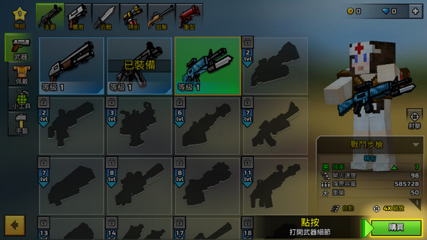 3D像素射击游戏安装器