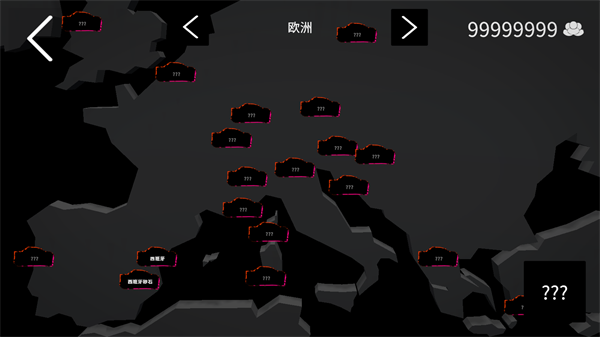 终极拉力赛3汉化版
