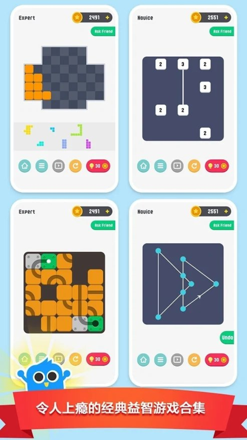 PuzzleBox(谜题达人破解版)