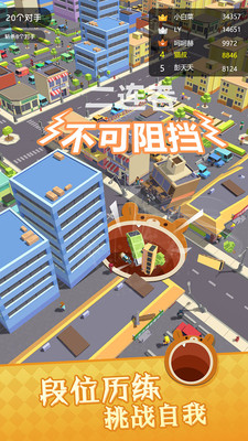 疯狂黑洞大吞噬