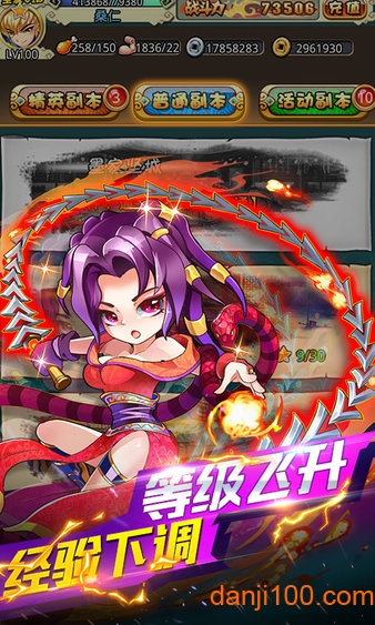 秦时明月:沧海 秦时明月:沧海