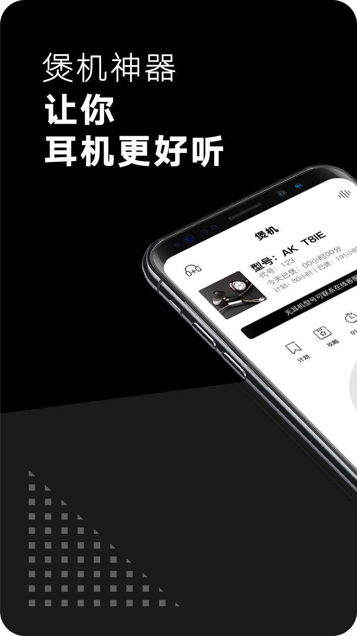 宝耳