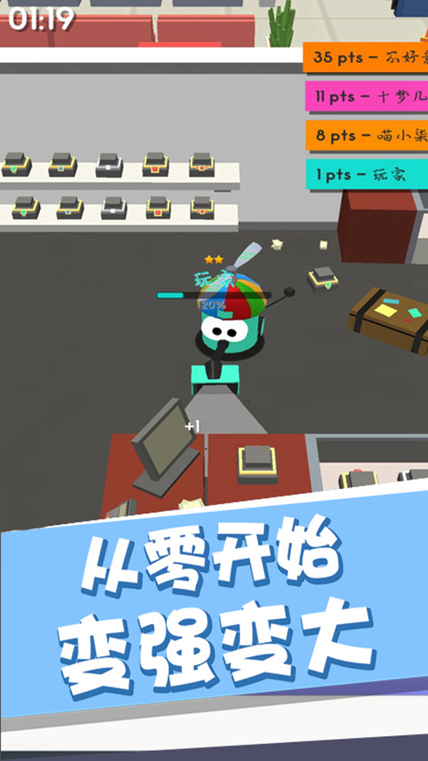 拥挤的像素城市 拥挤的像素城市