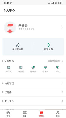 机无修