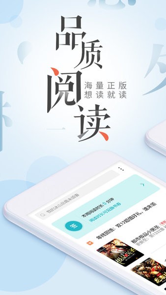 华为荣耀阅读app最新版