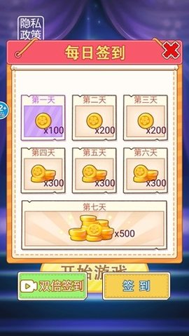 疯狂来减压