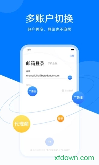 巨量引擎 巨量引擎