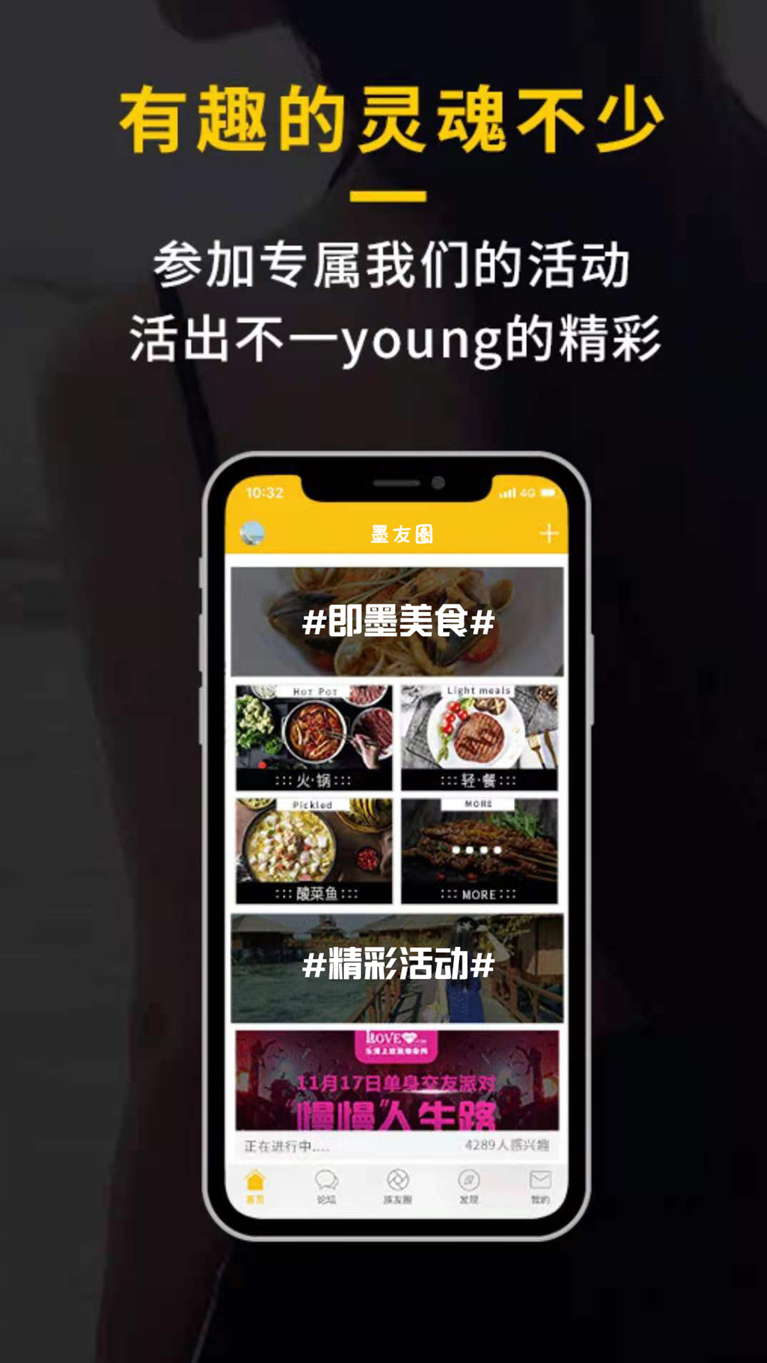 掌上即墨