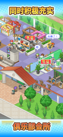 开罗加油高尔夫之森