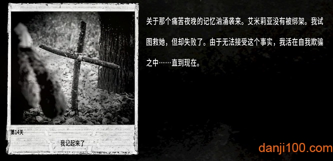 这是我的战争-父亲的承诺虫虫助手安装器