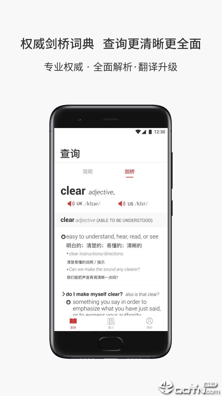 Lighten阅读伴侣