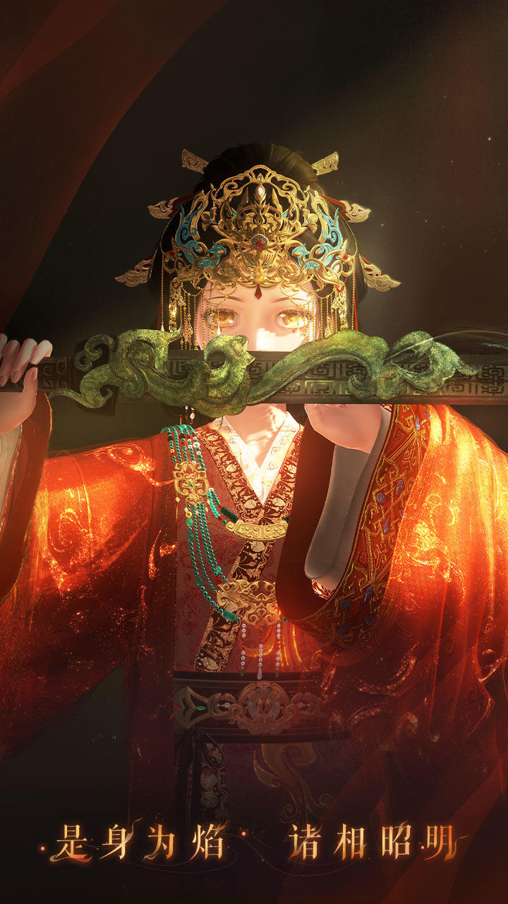 闪耀暖暖官服最新版