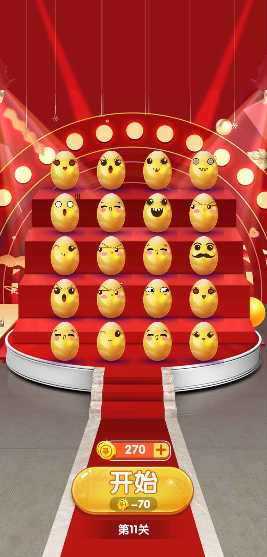 疯狂砸金蛋 疯狂砸金蛋