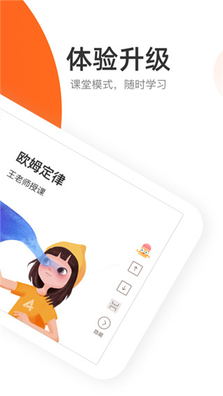 好分数成绩查询