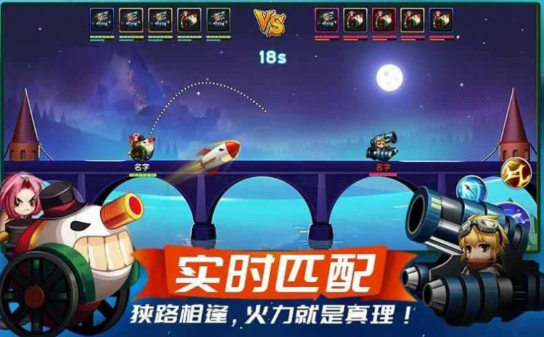 梦幻新大陆手游