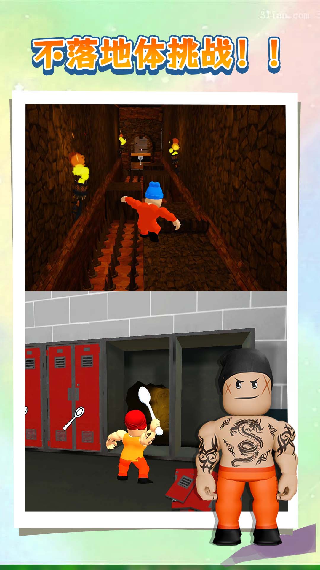 逃离普吉岛 逃离普吉岛