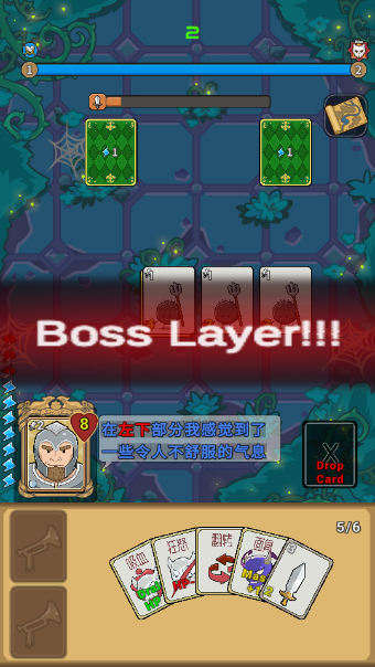 Brave Hero:Puzzle Dungeon Card