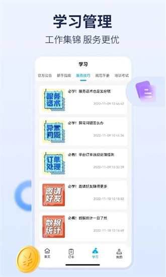 周周家服