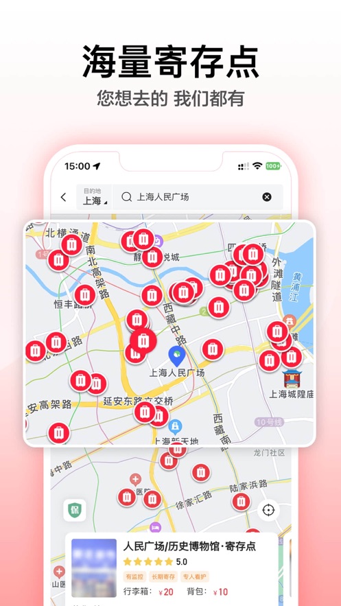 途简单