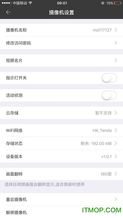 tt cam摄像头app
