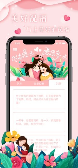 爱的相册官方版(爱印制品)