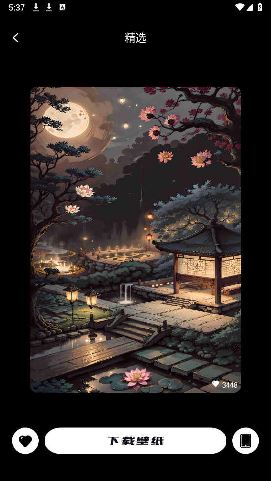 奈糖壁纸