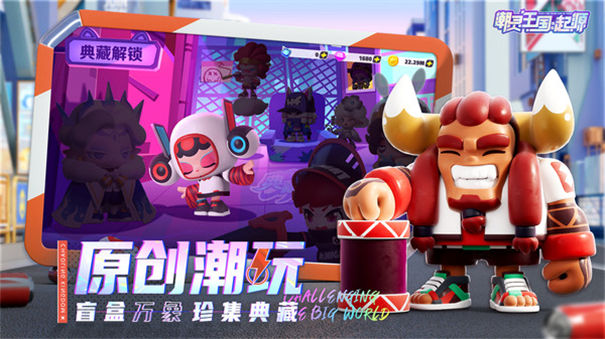 潮灵王国起源最新版