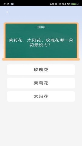 博才学子