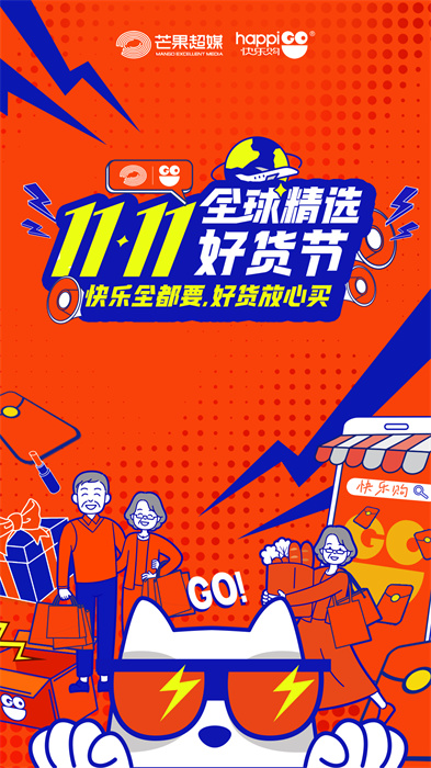 快乐购网上商城