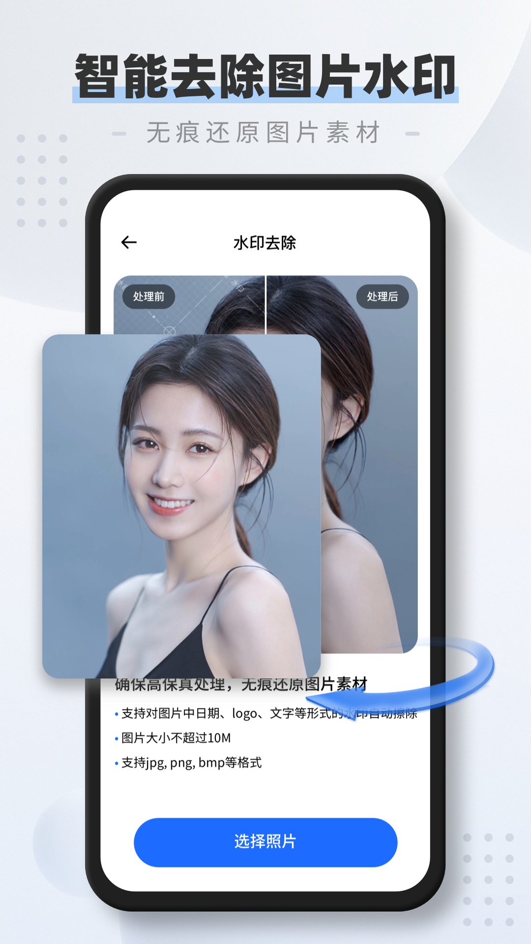 全能扫描仪pdf