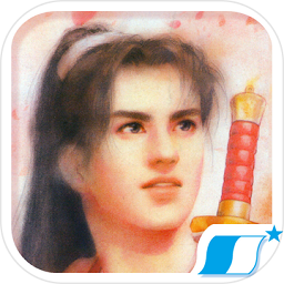 仙剑98柔情版安卓手机版