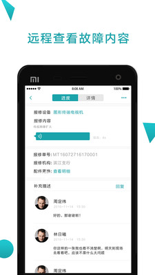 点点维专业版
