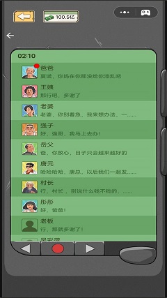 侏罗纪破坏重生之路