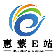 惠蒙e站