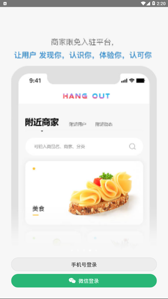 出去玩旅游线路规划
