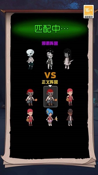 恐怖宿舍派对 恐怖宿舍派对