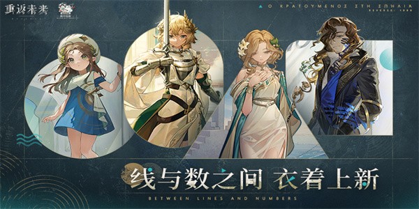 重返未来1999渠道服