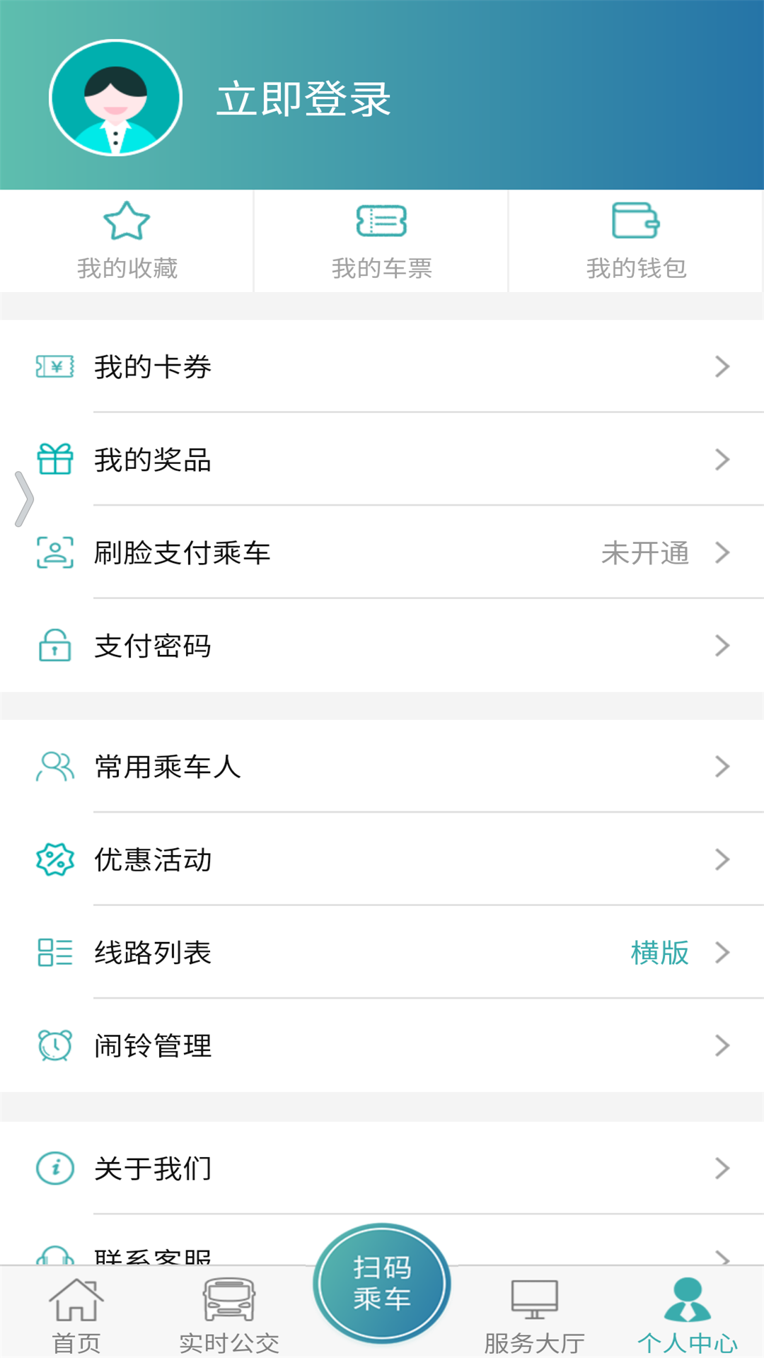 义乌行