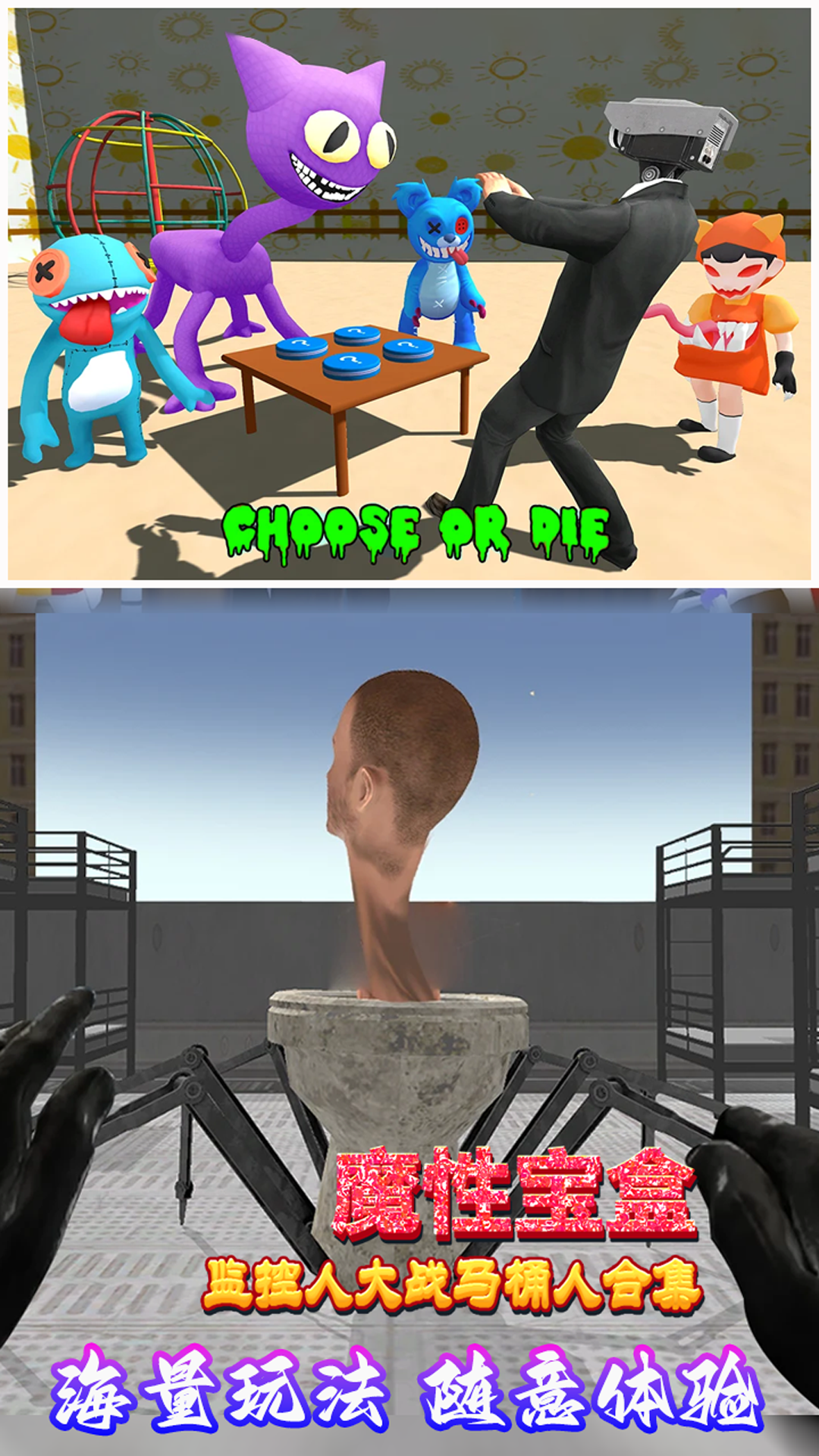 魔性宝盒丢失的碎片手游 魔性宝盒丢失的碎片手游