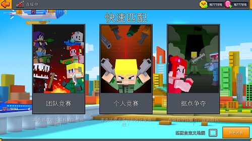 警察与匪徒