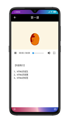 果冻公开课