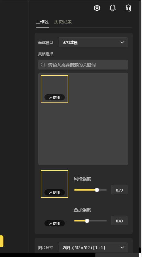 vegaai 画图