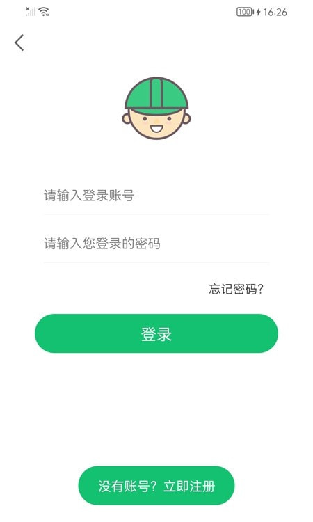 连点器自动点击