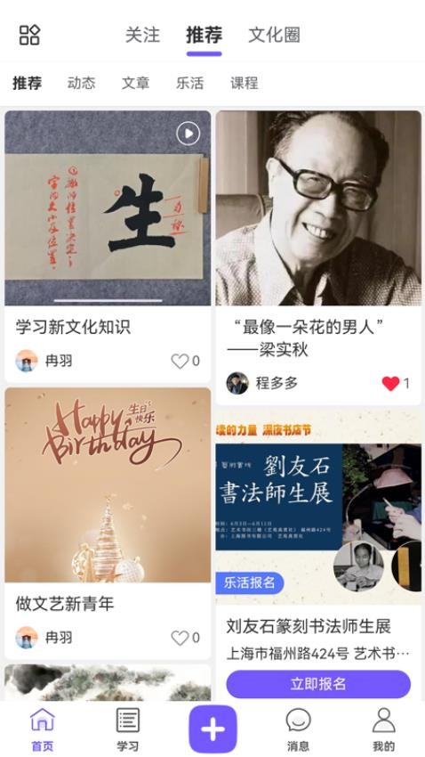 文渊阁