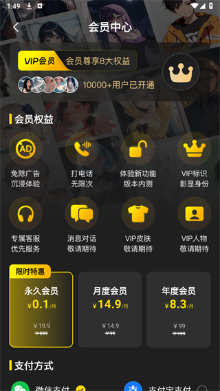 AI游戏伙伴