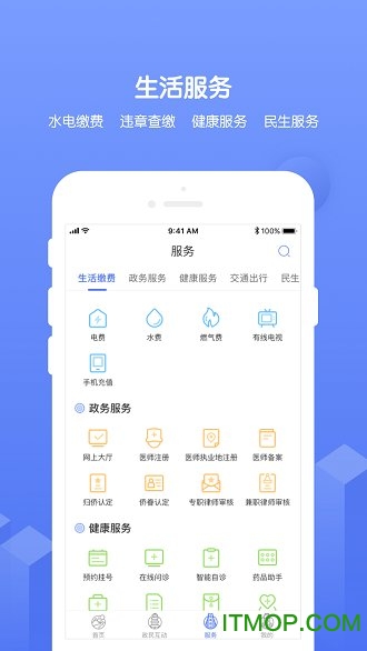 南通百通app